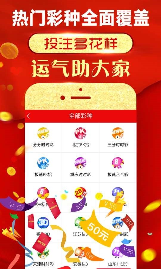 49图库图片+资料,专业解读评估_妹妹版88.112
