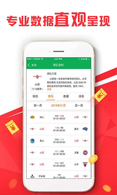 二四六天天好944cc彩资料全 免费一二四天彩,推动策略优化_活动版16.600