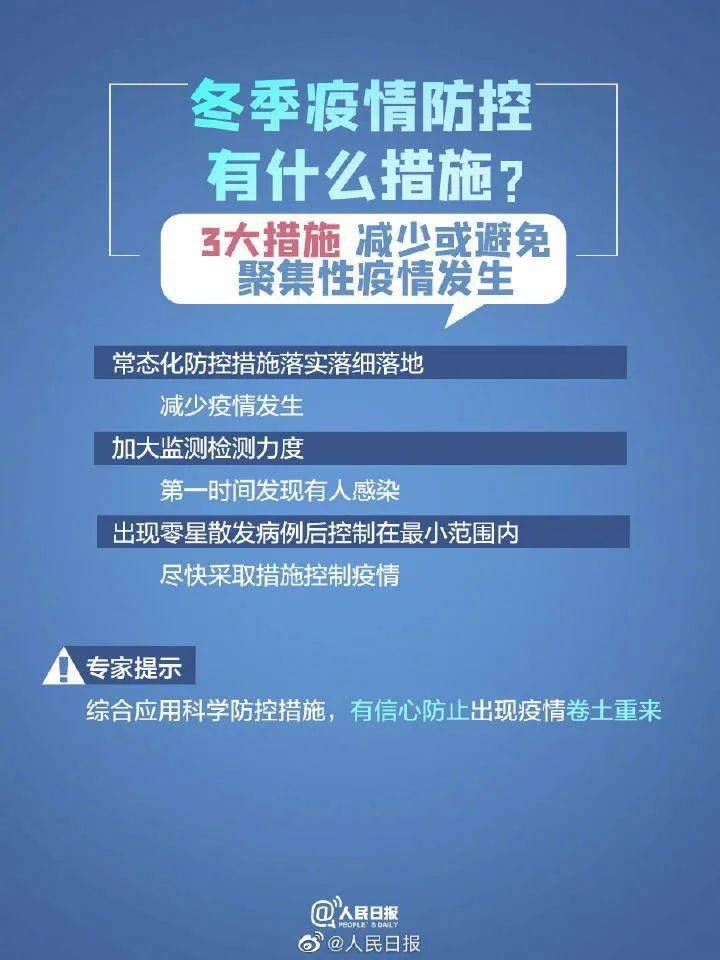新澳全年免费正版资料,科学功能与作用_影像版59.743