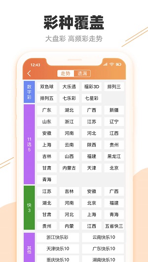 新澳天天开奖资料大全三十三期,创新策略设计_创意版47.252
