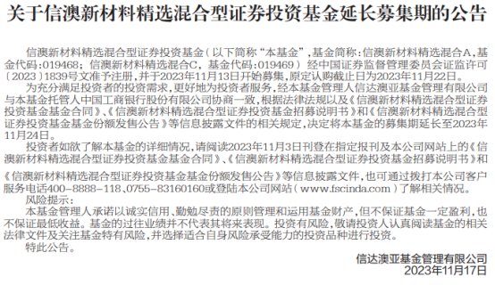 新澳精准资料免费提供,实证分析详细枕_精致版66.804