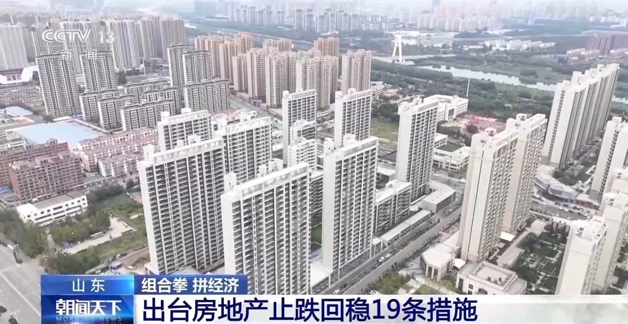 鹰潭最新房地产项目及其温馨生活日常