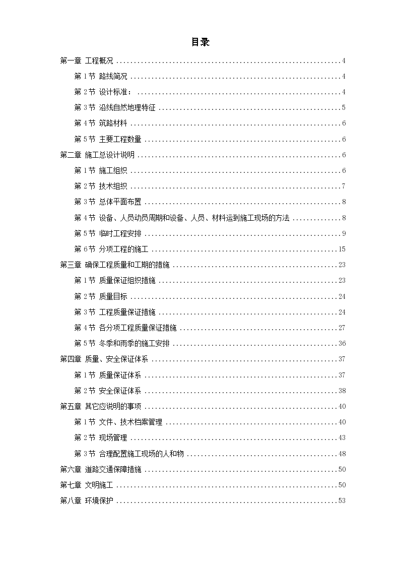 新澳精选资料免费提供,全面实施策略设计_精密版3.908