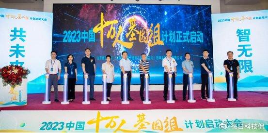 新澳门期期准精准,深入研究执行计划_变革版41.400