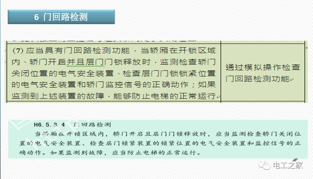 新门内部精准资料免费,现象分析定义_车载版47.373