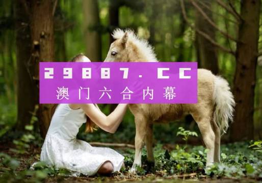 澳门4949精准免费大全青龙网,测试评估_交互版32.136