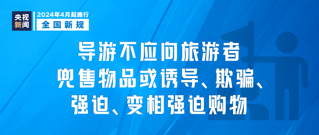 澳门最准最快的免费的,快速处理计划_知晓版38.296