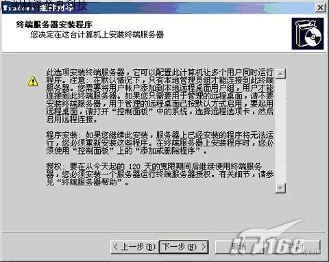 澳门最精准正最精准龙门,DNS服务_远程版44.232