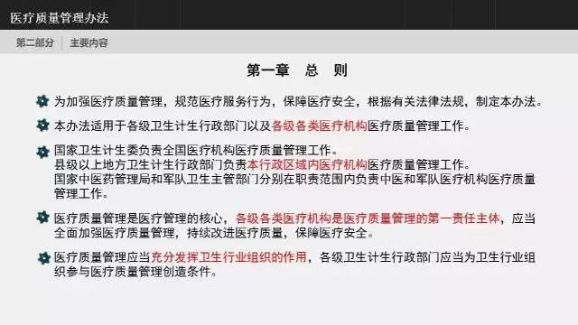 澳门王中王100%期期中一期,专业解读方案实施_优雅版39.105