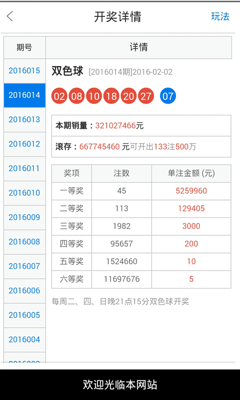 白小姐四肖四码100%准,稳固执行战略分析_确认版72.373