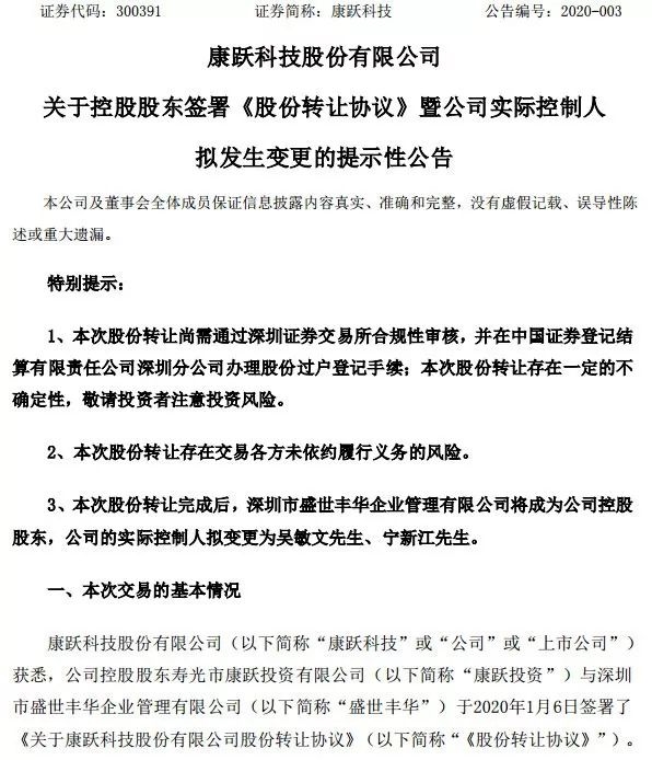 最新壳资源揭秘，时尚潮流必备元素重磅来袭！