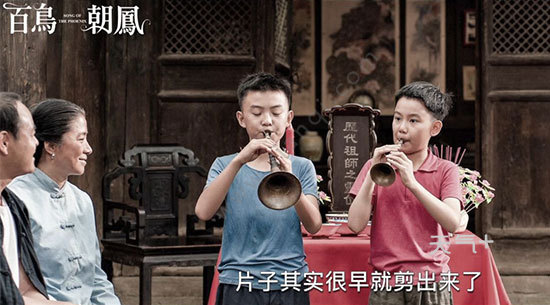 百鸟朝凤演员表——科技智能重塑经典视界