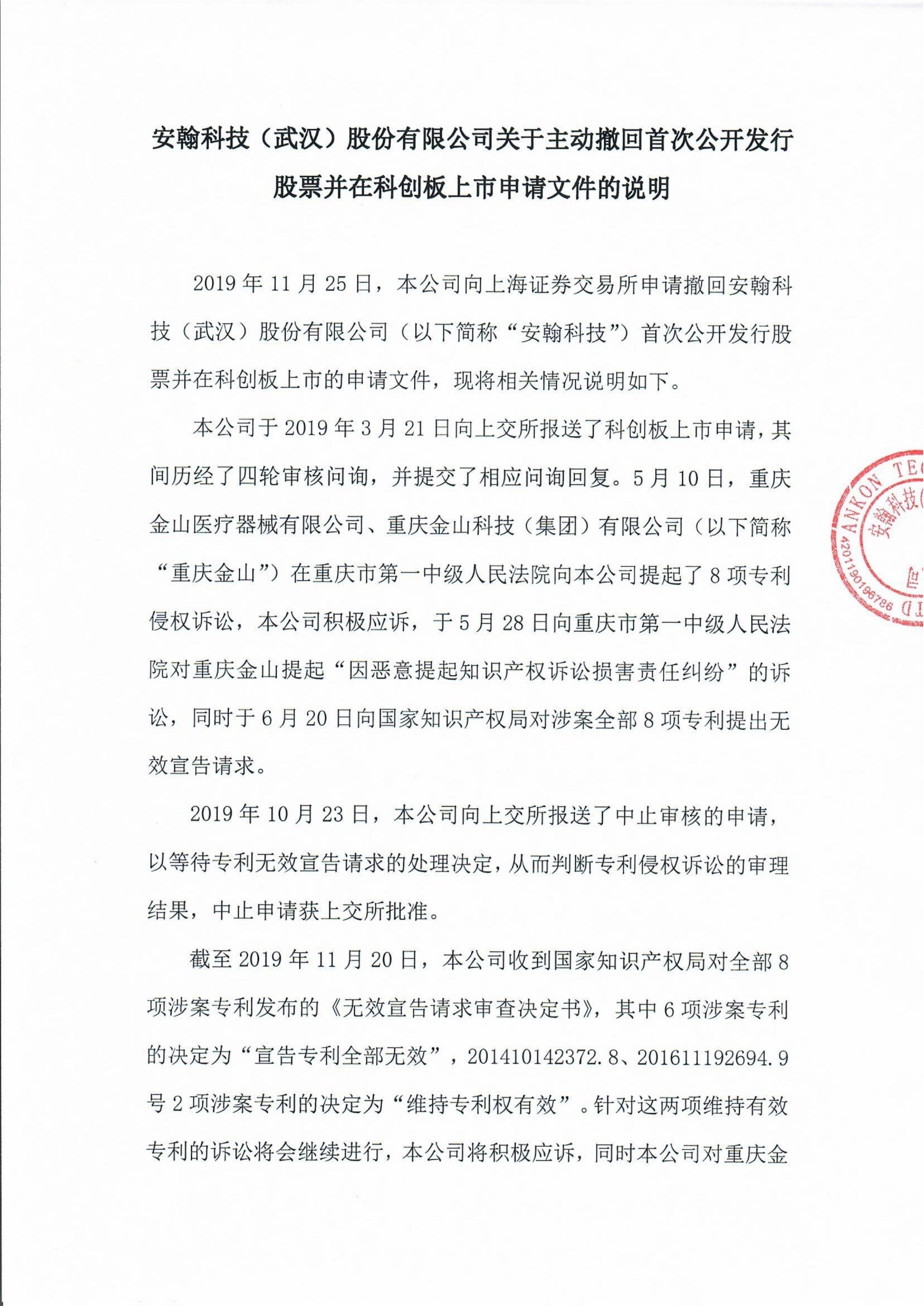 股票舰启航，扬帆投资海洋，开启财富之旅🚀