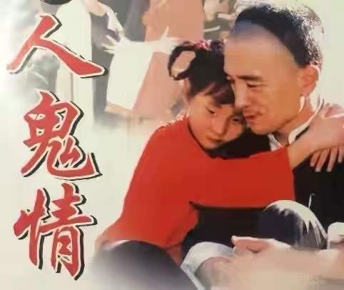神医电影，温情脉脉的日常时光