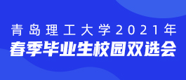 济南优质驾驶岗位招聘启事，司机职位等你来挑战