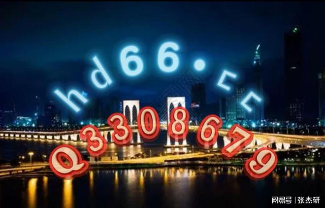＂2024年澳门开奖结果＂的：教材全面解答_线上版3.20