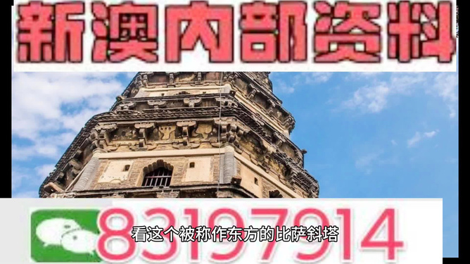 ＂2024澳门免费资料,正版资料＂的：最新答案诠释说明_无线版4.69