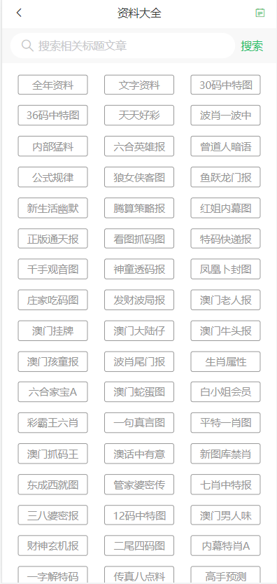 ＂2024澳门天天彩六开彩免费图＂的：精细评估方案_品味版1.1