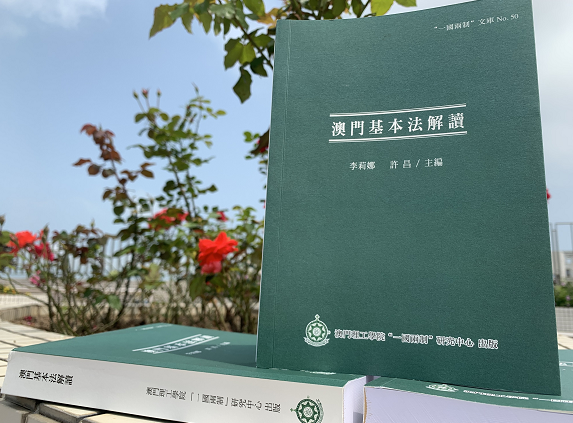 ＂2024澳门正版雷锋网站＂的：专业解读操行解决_装饰版6.97