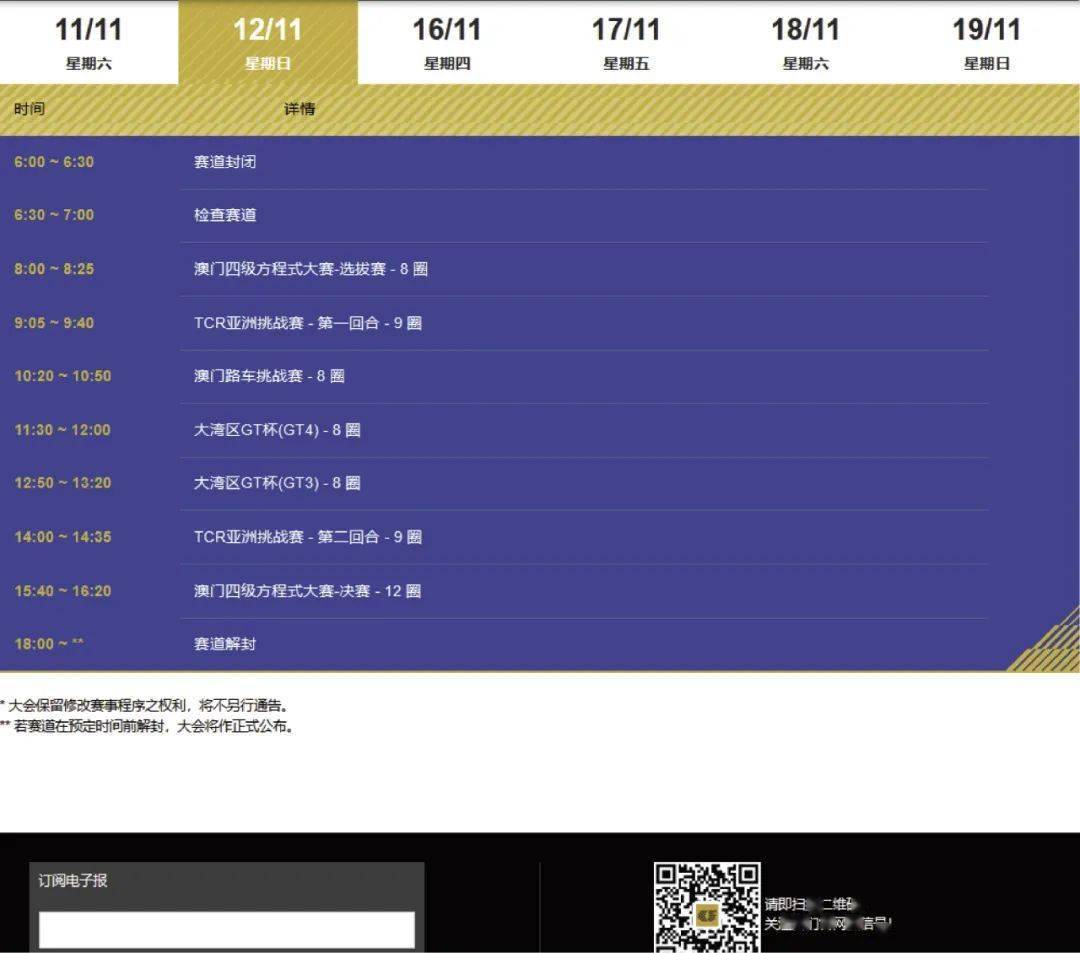 ＂337期澳门今天晚上开什么码＂的：数据指导策略规划_备用版7.21