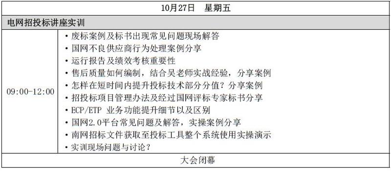 ＂二四六天好彩944cc246天好资料＂的：现象分析定义_灵动版8.43