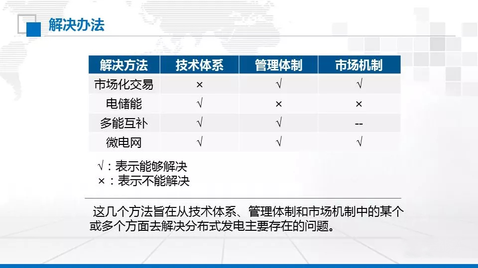＂新澳门二四六天天开奖＂的：实地观察解释定义_可靠版6.98