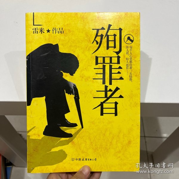 工字钢 第100页