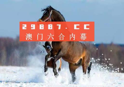 ＂新澳门精准四肖期期中特公开＂的：新技术推动方略_设计师版4.88