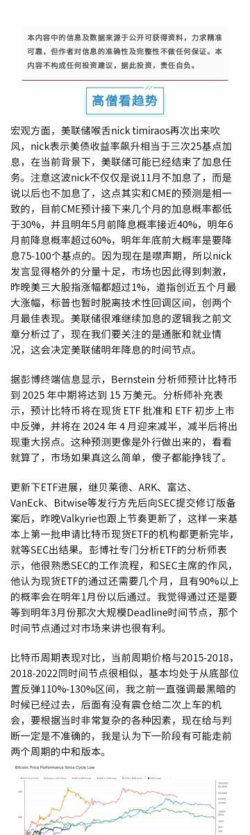 ＂澳门一码一码100准确＂的：实时分析处理_文化版8.74