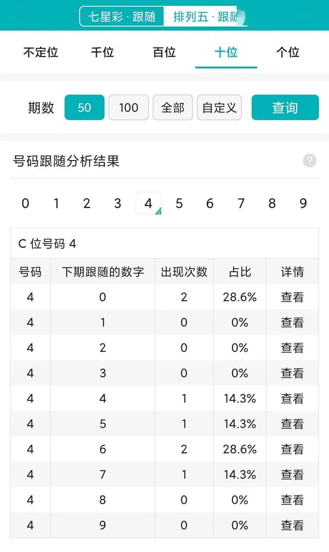 ＂澳门一肖一码一一子中特＂的：深入探讨方案策略_简易版1.31