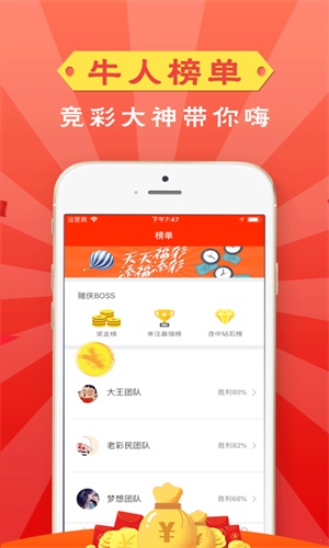 ＂澳门管家婆一码一肖＂的：全身心数据指导枕_神秘版7.8