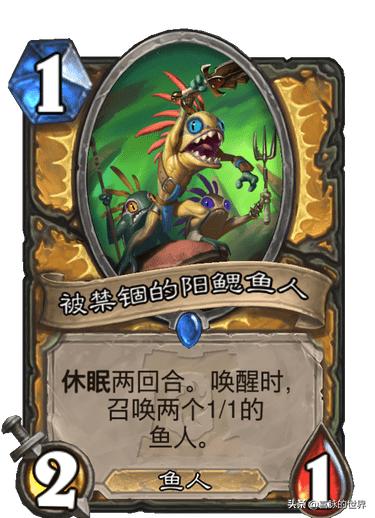 最新鱼人深度解析与观点阐述