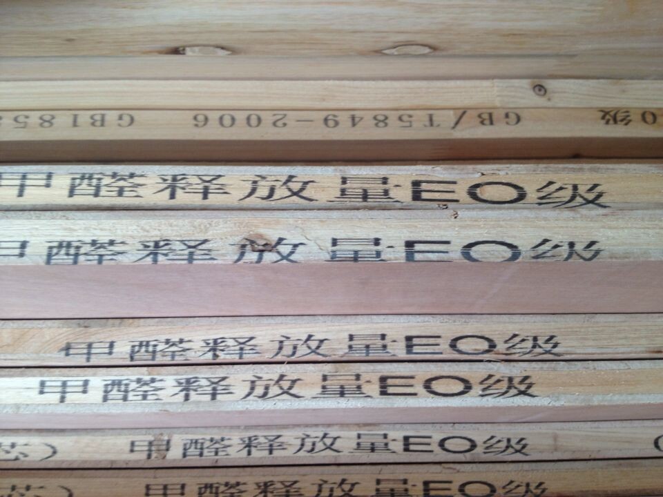 科技重塑家居，E0板材价格引领品质生活新篇章