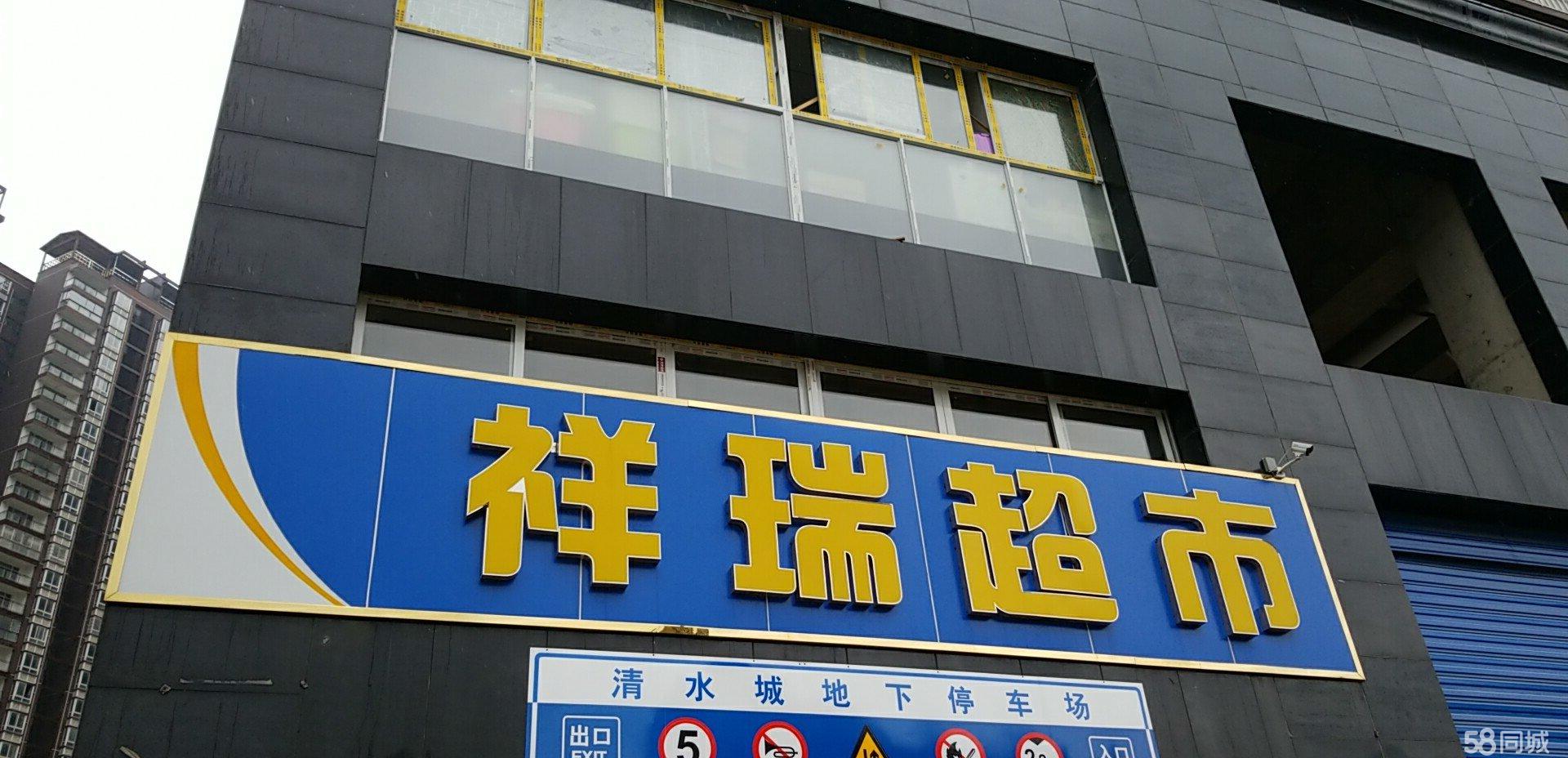 贵阳超市转租最新资讯
