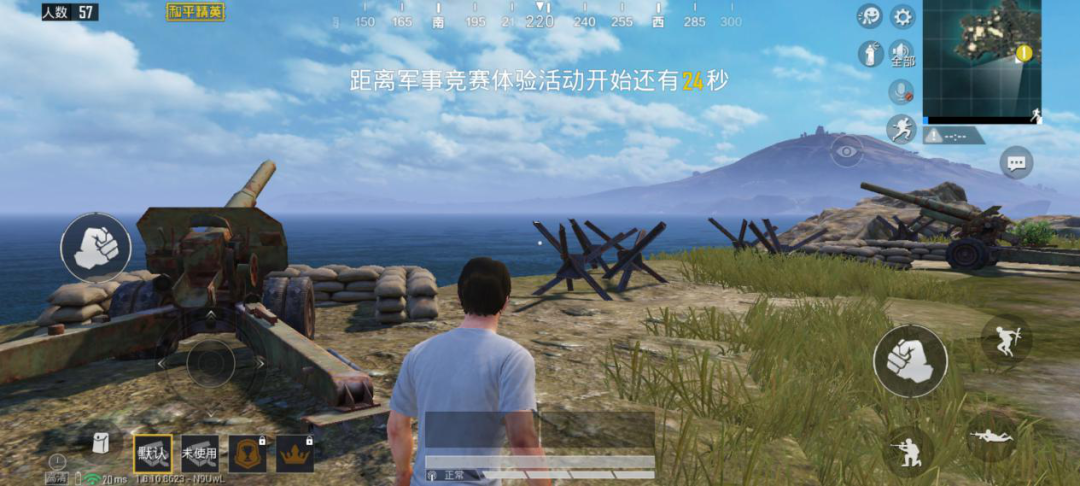 和平精英全新海岛战场，探索未来战斗乐趣的冒险之旅
