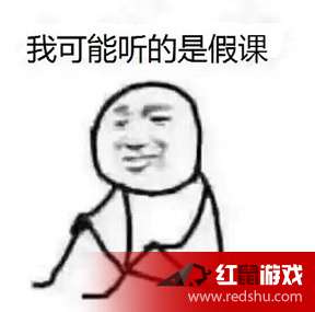 最新梗，笑中带爱的日常故事