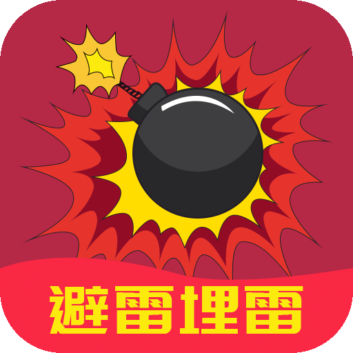 最新埋雷神器，科技革新引领埋雷新纪元