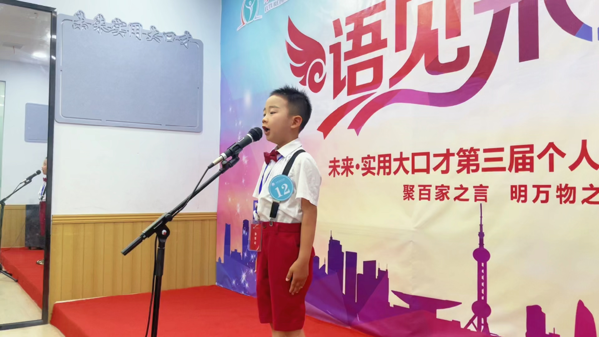 口才比赛自我介绍，自信起航，塑造自我之语言力量之旅