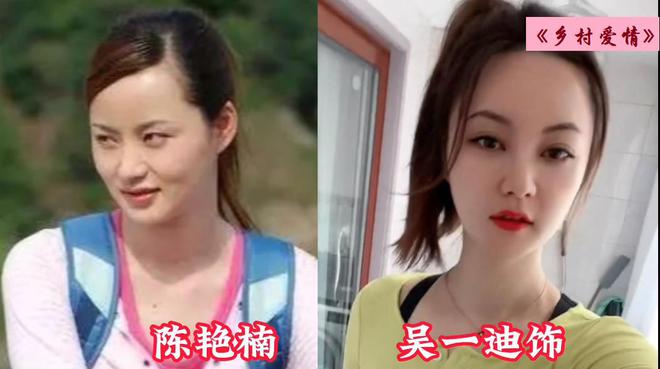 乡村爱情女演员的温馨日常揭秘