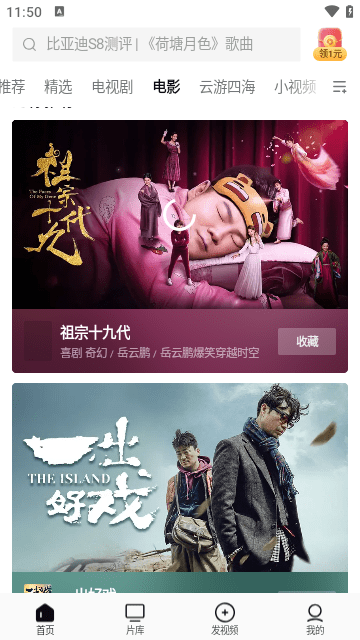 最新电影西瓜影院概览，观影体验与多元视角的探讨