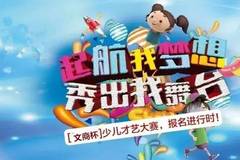 比赛召集令，学习、改变与自信的征途启航时刻