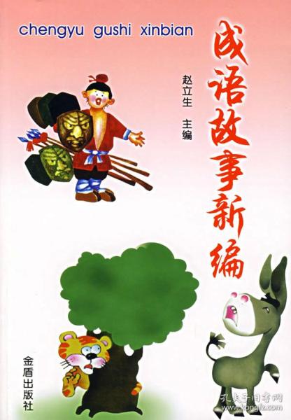 重磅推荐，全新故事版，带你探索未知世界！