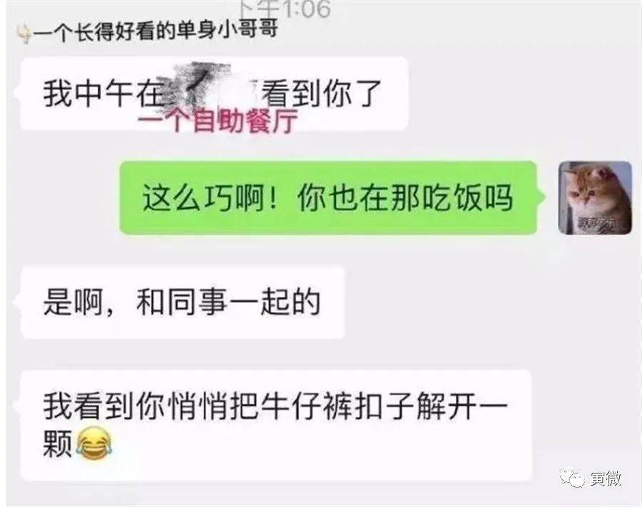 探索自然美景，寻找内心平和，开心保健乐聊最新内容分享