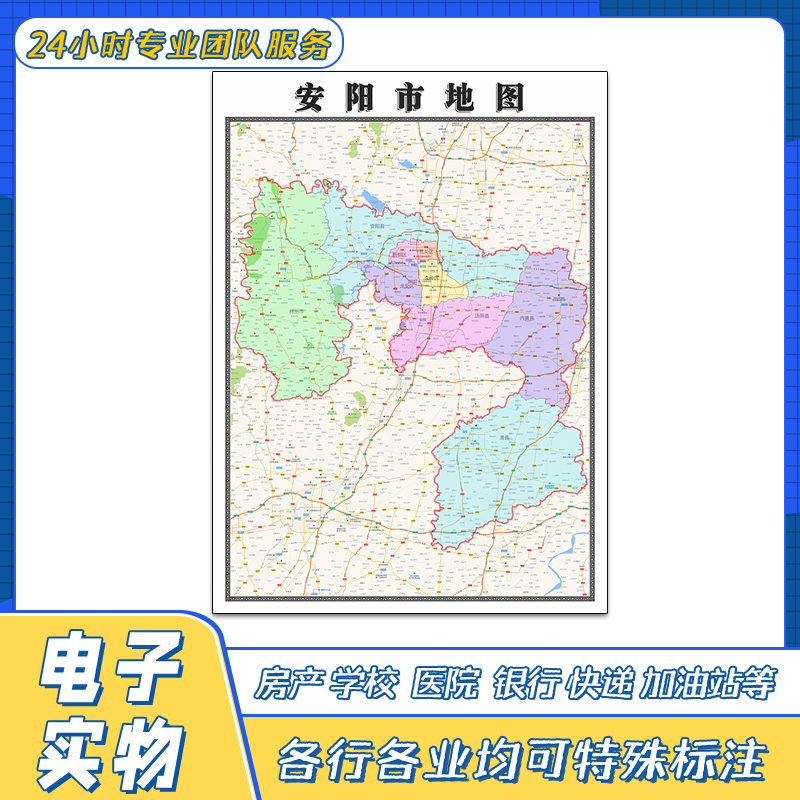 安阳最新行政区划调整，重塑城市发展策略框架