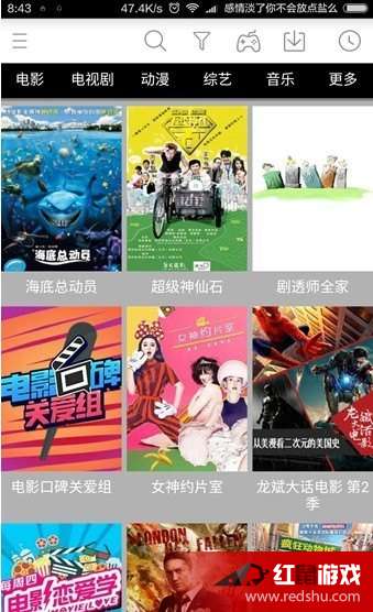 迅雷免费下载电影网站，自然美景探索与电影之旅的完美结合