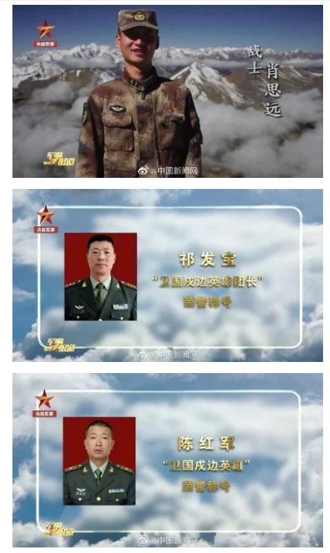 中印边境最新影像揭秘，两国边疆新面貌展现眼前！