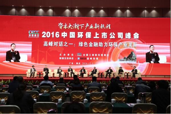 成都环保上市公司，绿色发展的领头羊典范