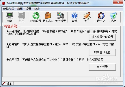 工字钢 第72页