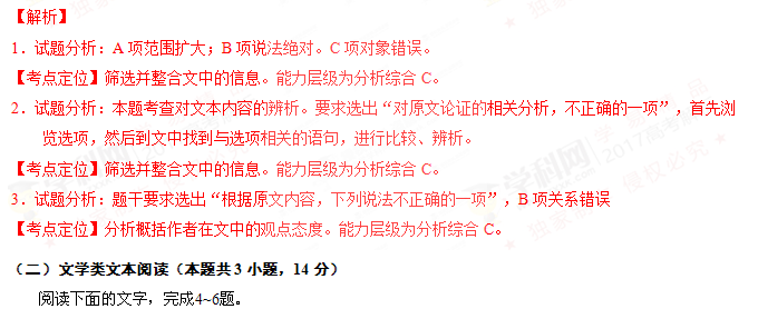 2017年广东高考资讯——考生全方位指南