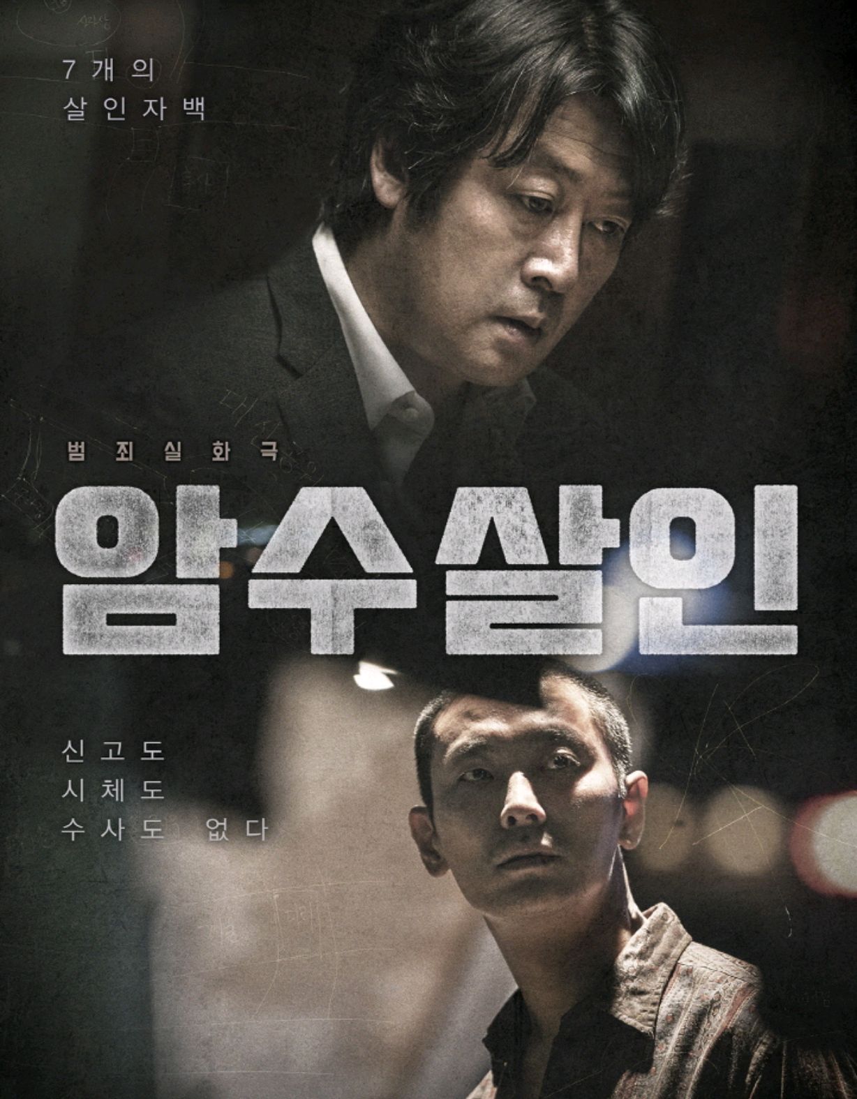 韩国最新电影上映，励志之光引领变化之路，自信与成就感的源泉